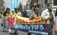2010.05.01メーデー (64).JPG